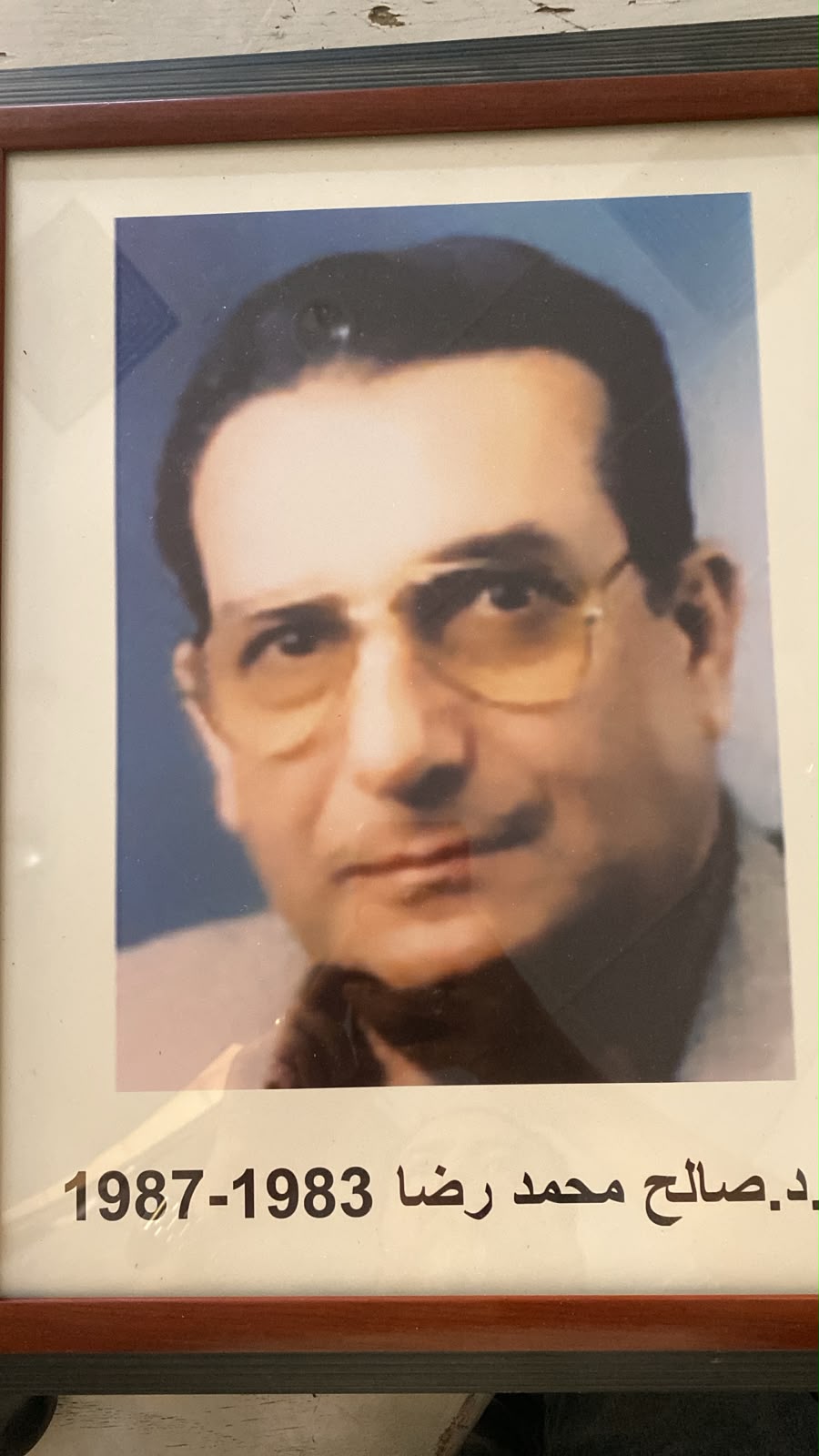 النقيب صالح رضا